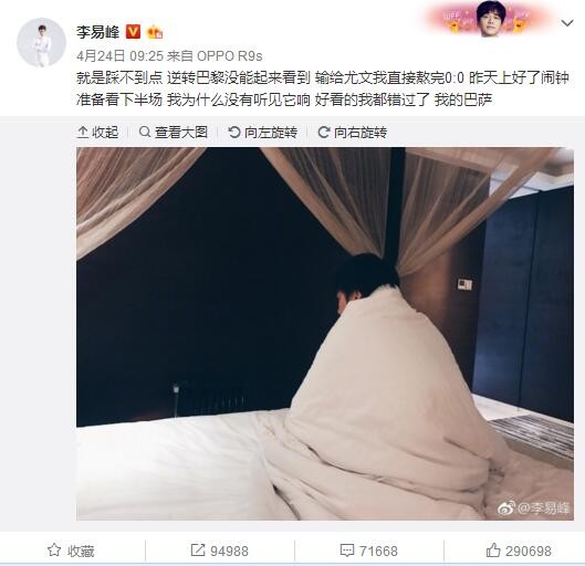 第77分钟，科纳特禁区内潇洒马赛回旋转身抽射，被奥纳纳抱住。